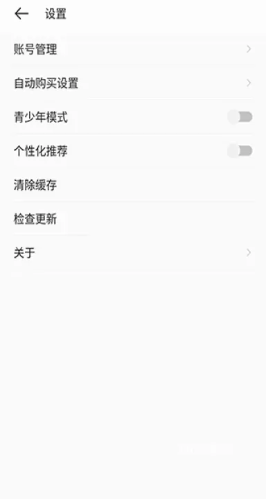 掌阅漫画_https://www.78xz.com_新闻阅读_第6张