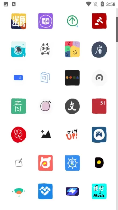 手绘图标包爱酱_https://www.78xz.com_手机美化_第2张