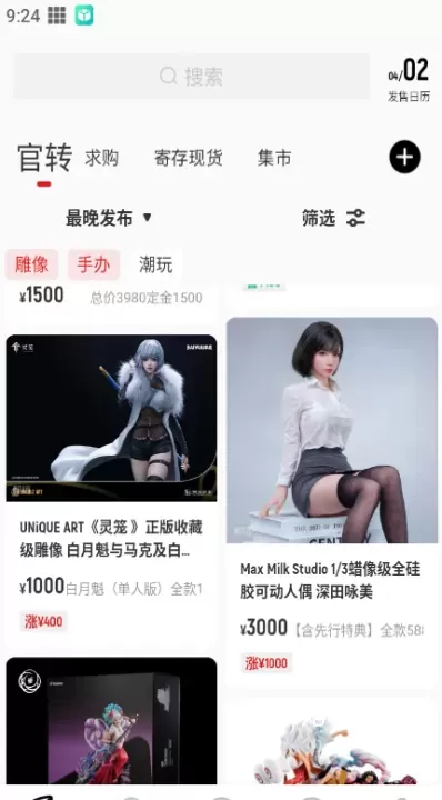 模坑_https://www.78xz.com_出行购物_第1张
