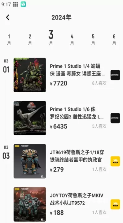 模坑_https://www.78xz.com_出行购物_第2张
