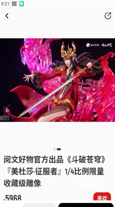 模坑_https://www.78xz.com_出行购物_第3张