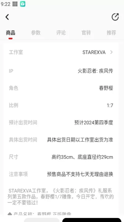 模坑_https://www.78xz.com_出行购物_第4张
