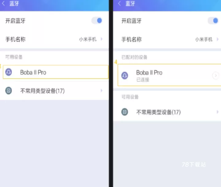 森然音频_https://www.78xz.com_音影播放_第2张