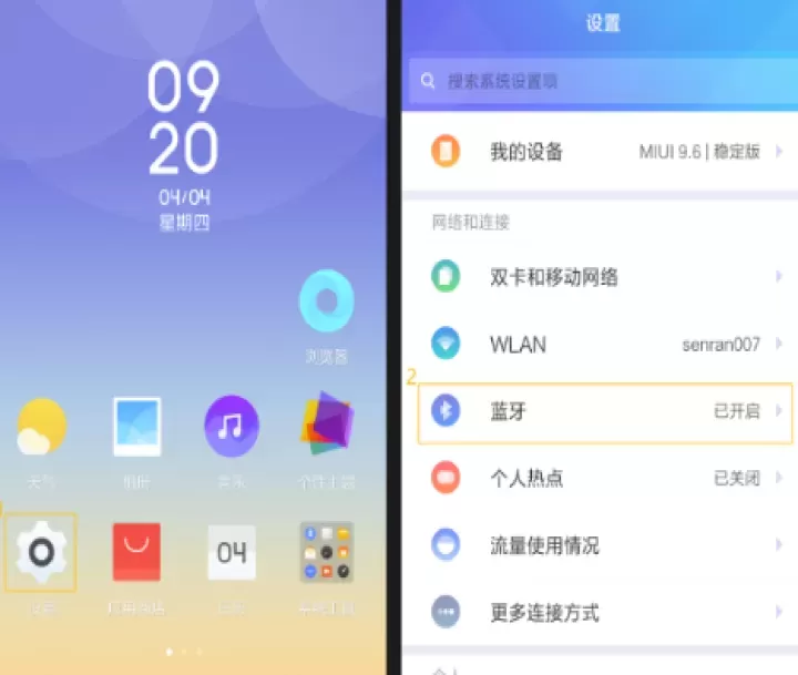 森然音频_https://www.78xz.com_音影播放_第1张