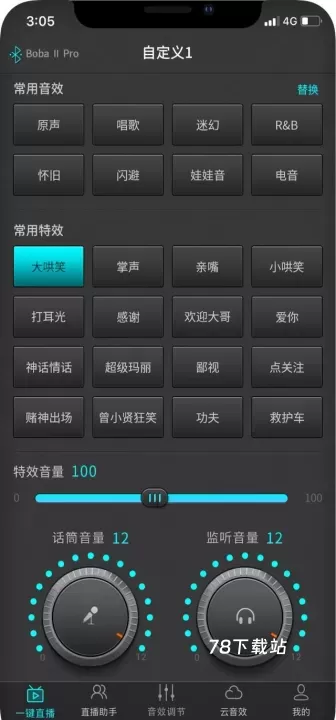 森然音频_https://www.78xz.com_音影播放_第3张