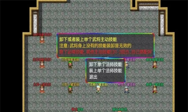 三国魔兽大乱斗_https://www.78xz.com_动作冒险_第2张