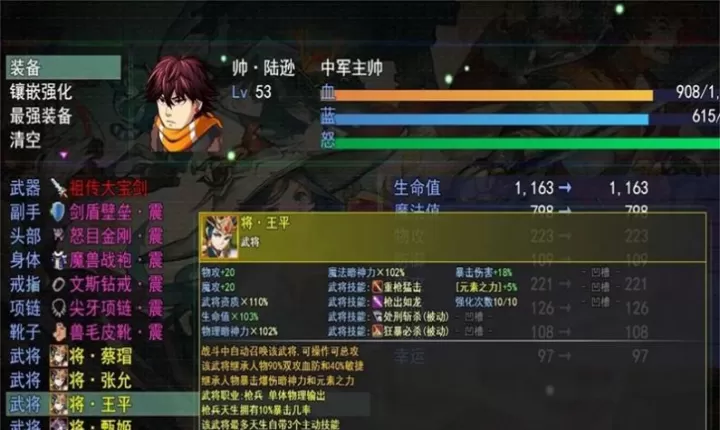三国魔兽大乱斗_https://www.78xz.com_动作冒险_第1张