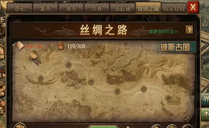 攻城掠地哪里可以获得锦囊_https://www.78xz.com_游戏攻略_第2张