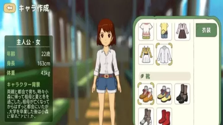 小森生活手游_https://www.78xz.com_角色扮演_第2张