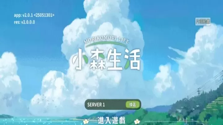 小森生活手游_https://www.78xz.com_角色扮演_第1张