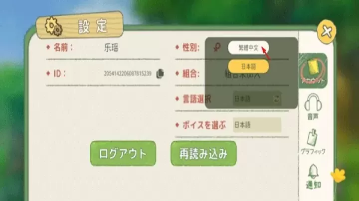 小森生活手游_https://www.78xz.com_角色扮演_第4张
