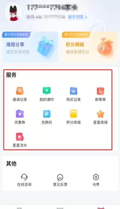 火苗小班_https://www.78xz.com_学习办公_第4张