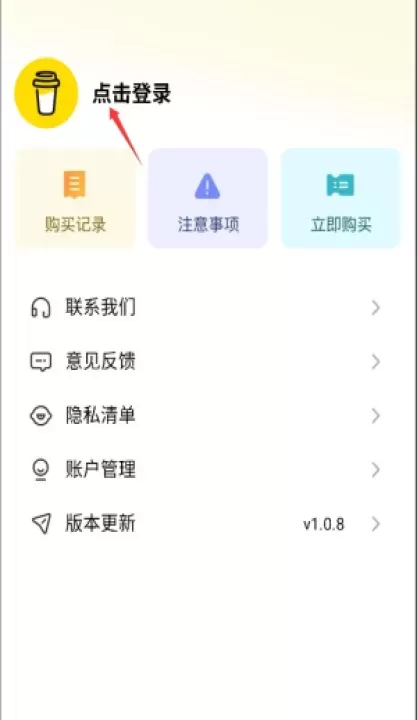 外卖省钱优惠券_https://www.78xz.com_出行购物_第3张