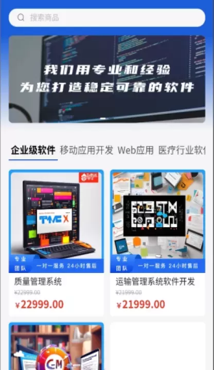诺亚星空_https://www.78xz.com_出行购物_第1张
