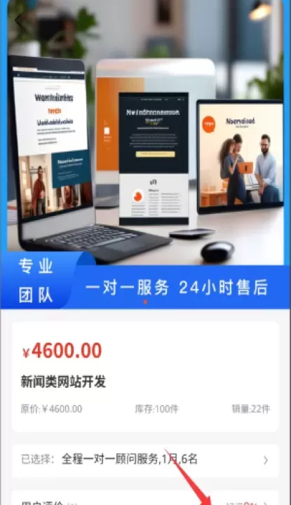 诺亚星空_https://www.78xz.com_出行购物_第4张