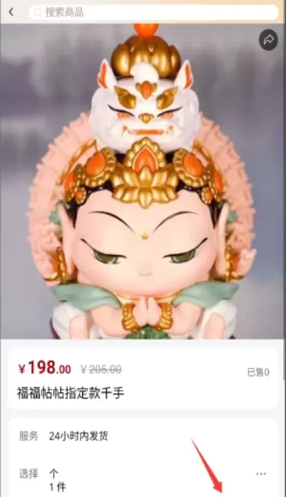 西藏宝贝_https://www.78xz.com_出行购物_第4张