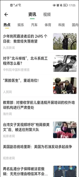 冠群驾考_https://www.78xz.com_学习办公_第2张