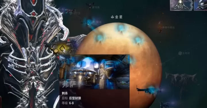 在星际战甲中获取Rhino战甲蓝图的关键途径_https://www.78xz.com_游戏攻略_第2张
