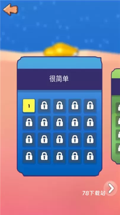 鼻涕虫历险记_https://www.78xz.com_益智解谜_第2张