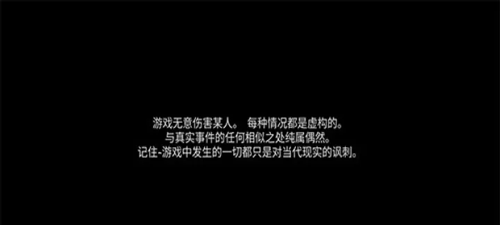 社死模拟器_https://www.78xz.com_益智解谜_第1张