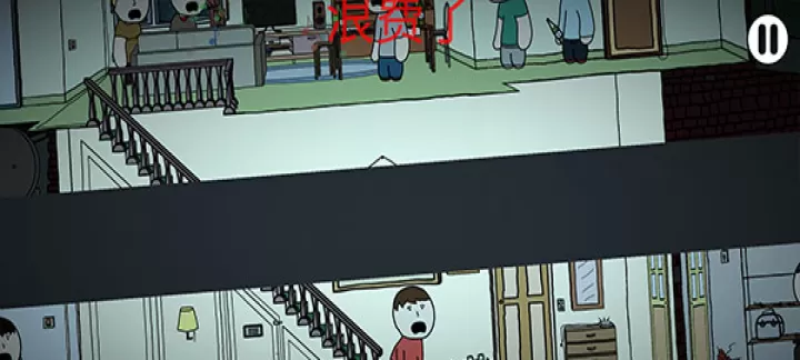 社死模拟器_https://www.78xz.com_益智解谜_第8张
