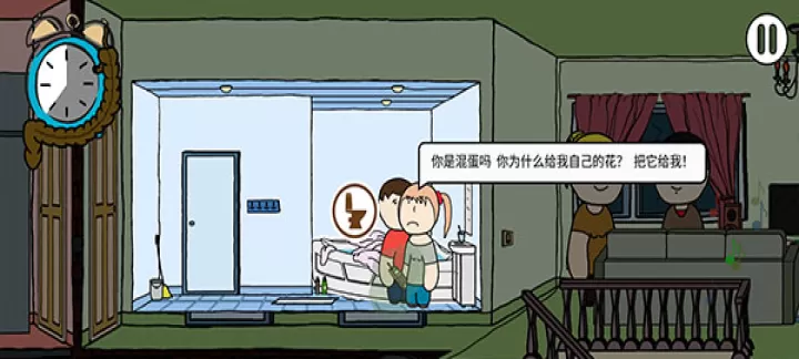社死模拟器_https://www.78xz.com_益智解谜_第6张