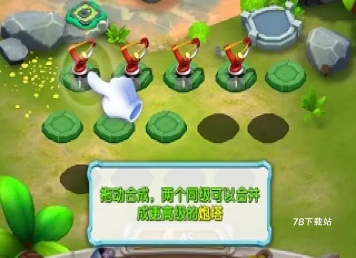 一个都别跑_https://www.78xz.com_塔防射击_第1张